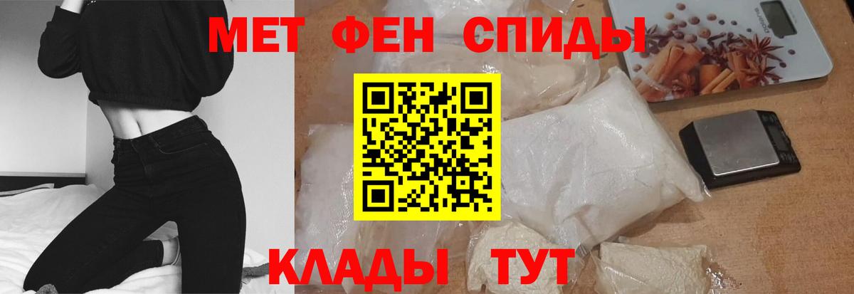 Амфетамин VHQ Ангарск