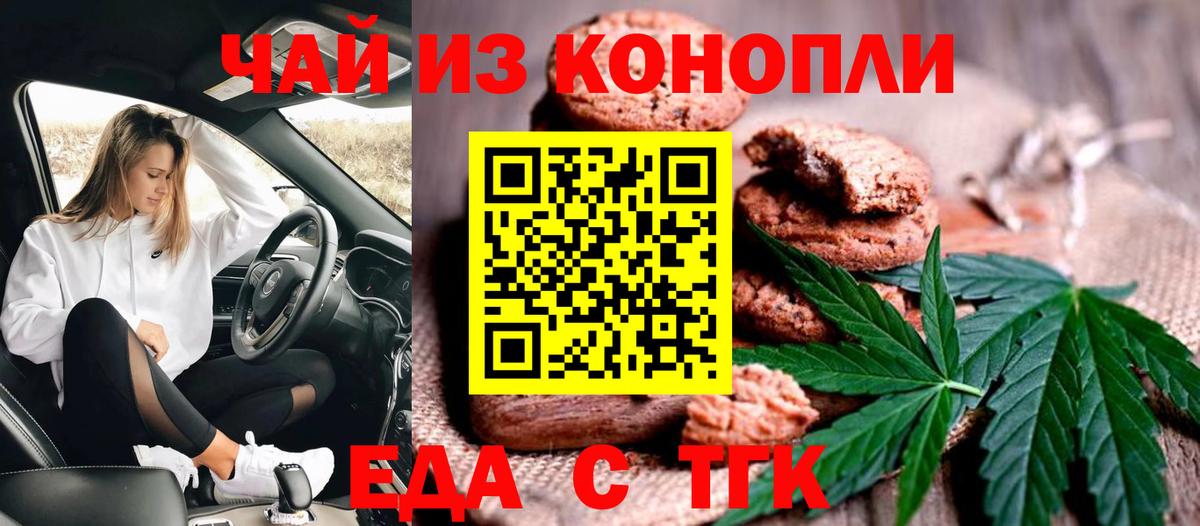 Бошки Шишки  Ангарск  Кокаин  Экстази  Вход с VPN  МЕФ кристаллы  ГАШ 