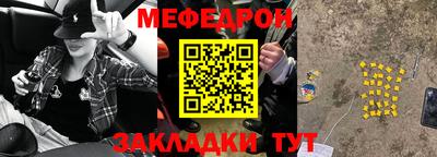 mdpv Рузаевка