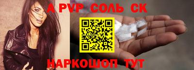 кокаин Рязань