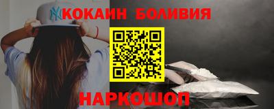кокаин Рязань