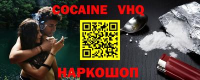 MDMA Premium VHQ Рыбинск