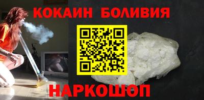 кокаин Рязань
