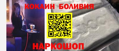 MDMA Premium VHQ Рыбинск