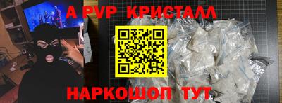 mdpv Рузаевка