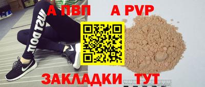 mdpv Рузаевка