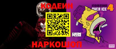 кокаин Рязань