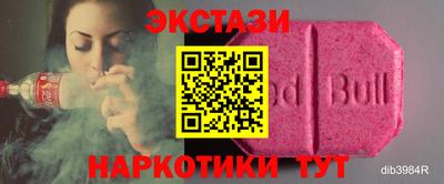 MDMA Premium VHQ Рыбинск