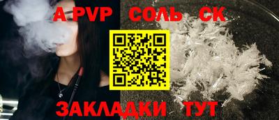 mdpv Рузаевка