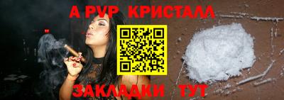 mdpv Рузаевка