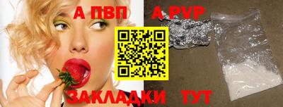 кокаин Рязань