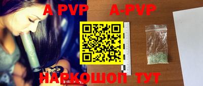mdpv Рузаевка