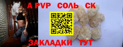 индика Севастополь