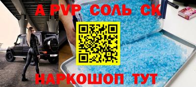 мдпв Северобайкальск