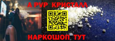 MDMA Premium VHQ Рыбинск