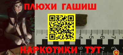 кокаин Рязань