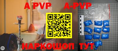 mdpv Рузаевка