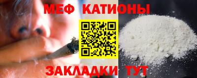 mdpv Рузаевка
