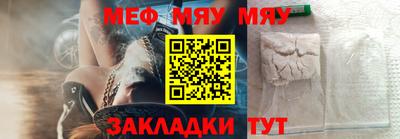 спайс Свободный