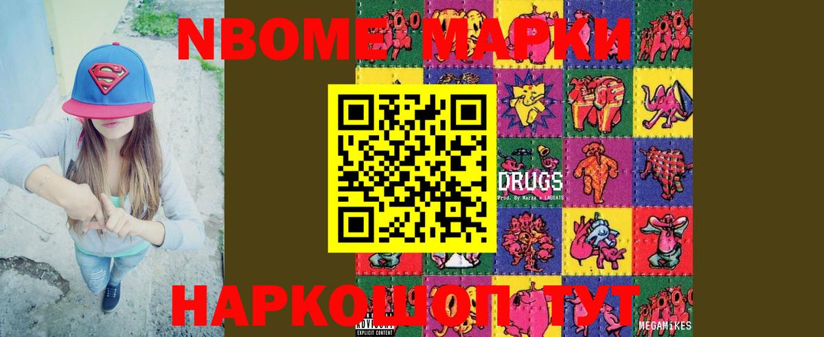 LSD-25 экстази ecstasy  Вход с VPN  Ангарск 