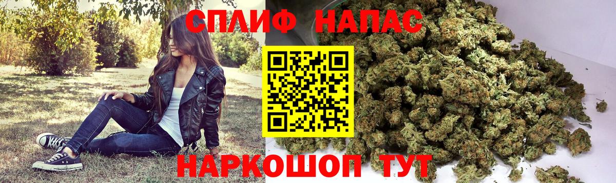Шишки марихуана тримм  МАРИХУАНА конопля  Ангарск  Вход с VPN 